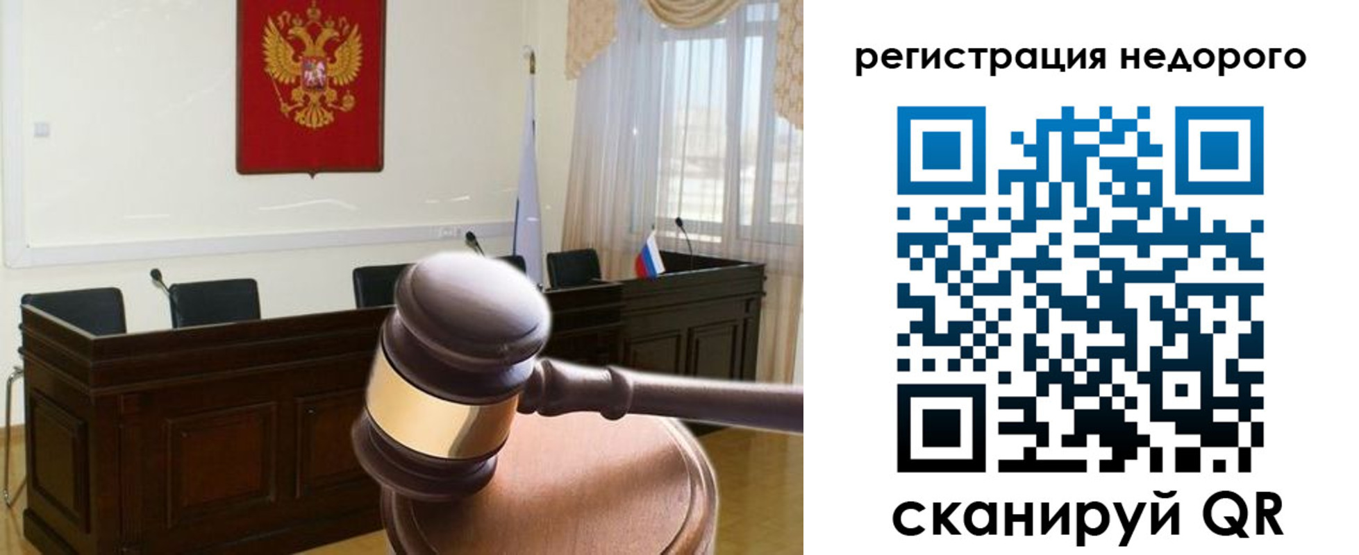 регистрация для школы в Красноуфимске