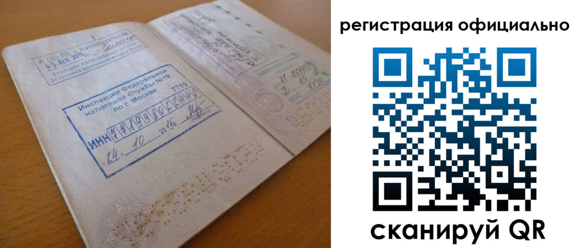 временная регистрация поиск в Красноуфимске